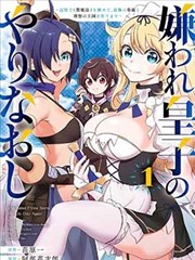 远岸手记漫画改编卡片封面